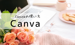 Canva